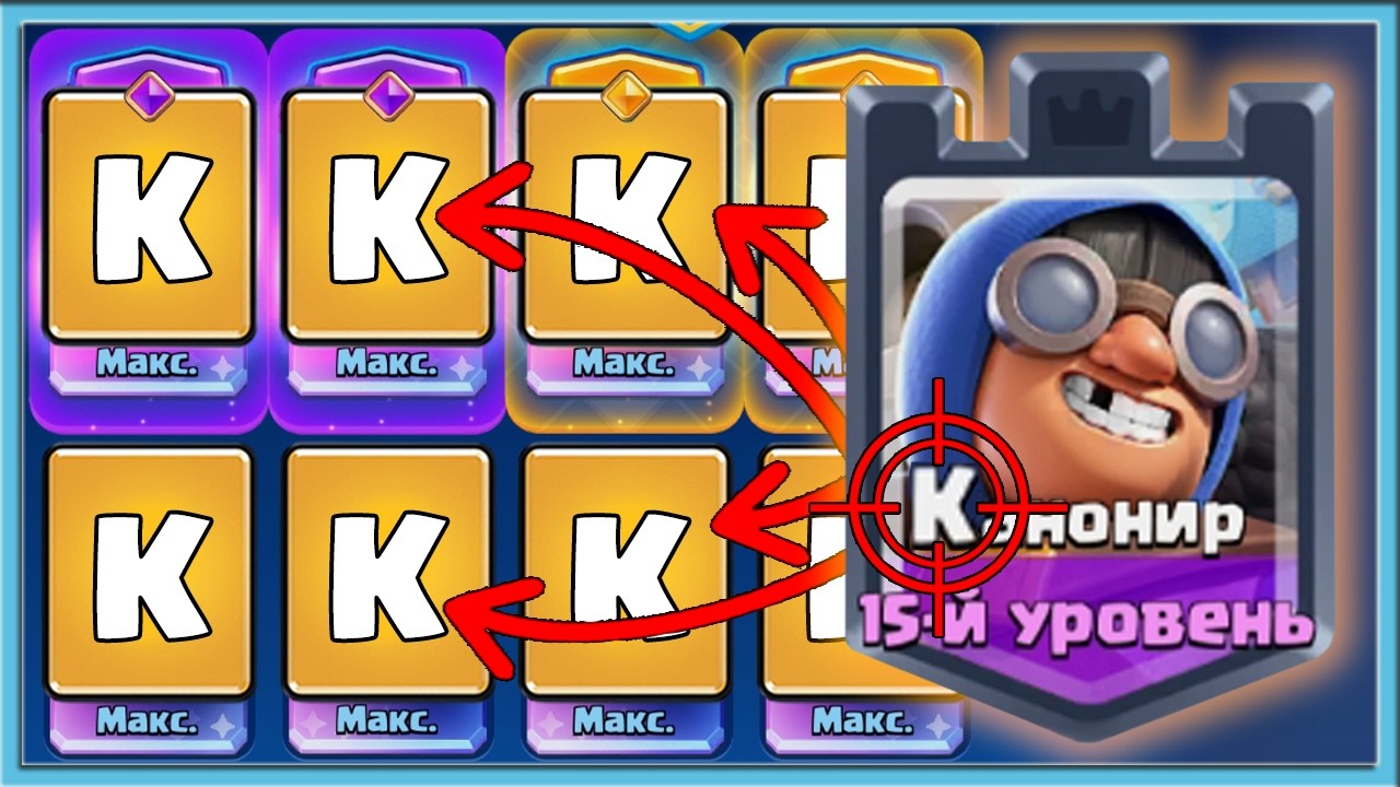 🤣 ТОЛЬКО КАРТЫ НА БУКВУ 
