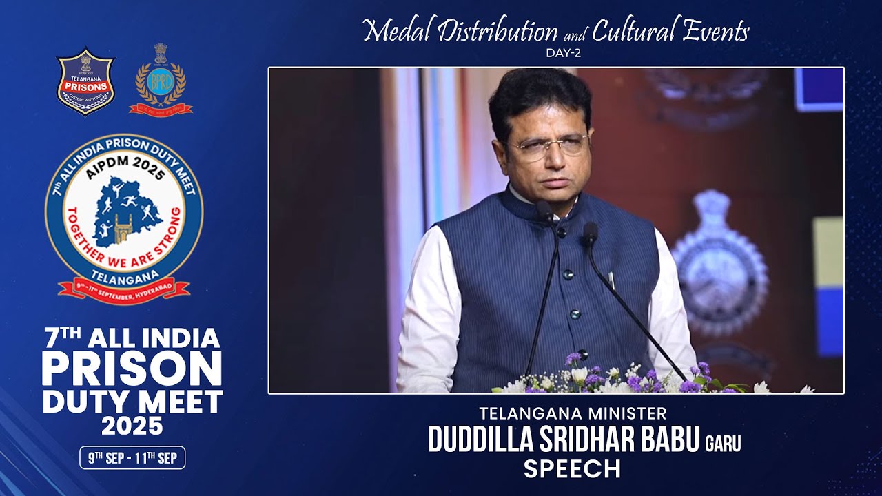 Telangana Minister Duddilla Sridhar Babu Speech @ 7th All India Prison Duty Meet Medal Distribution