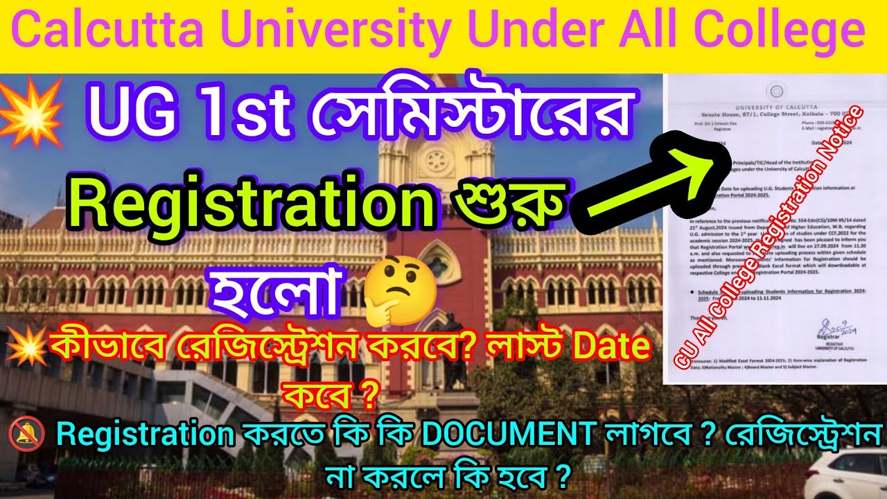 Calcutta University Registration process 2024 || CU Registration Form fill up process 2024-25