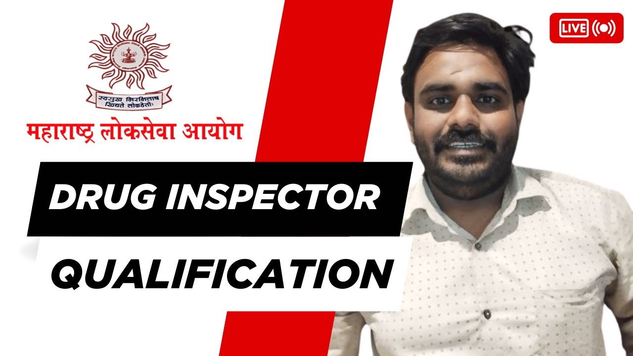Drug inspector qualification MPSC l DRUG INSPECTOR EXAM l DI Maharashtra