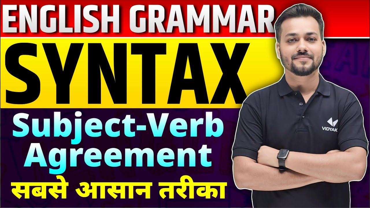 Syntax Class 12 UP Board | Class 12th English Gramma Syntax in Hindi | Subject Verb Agreement