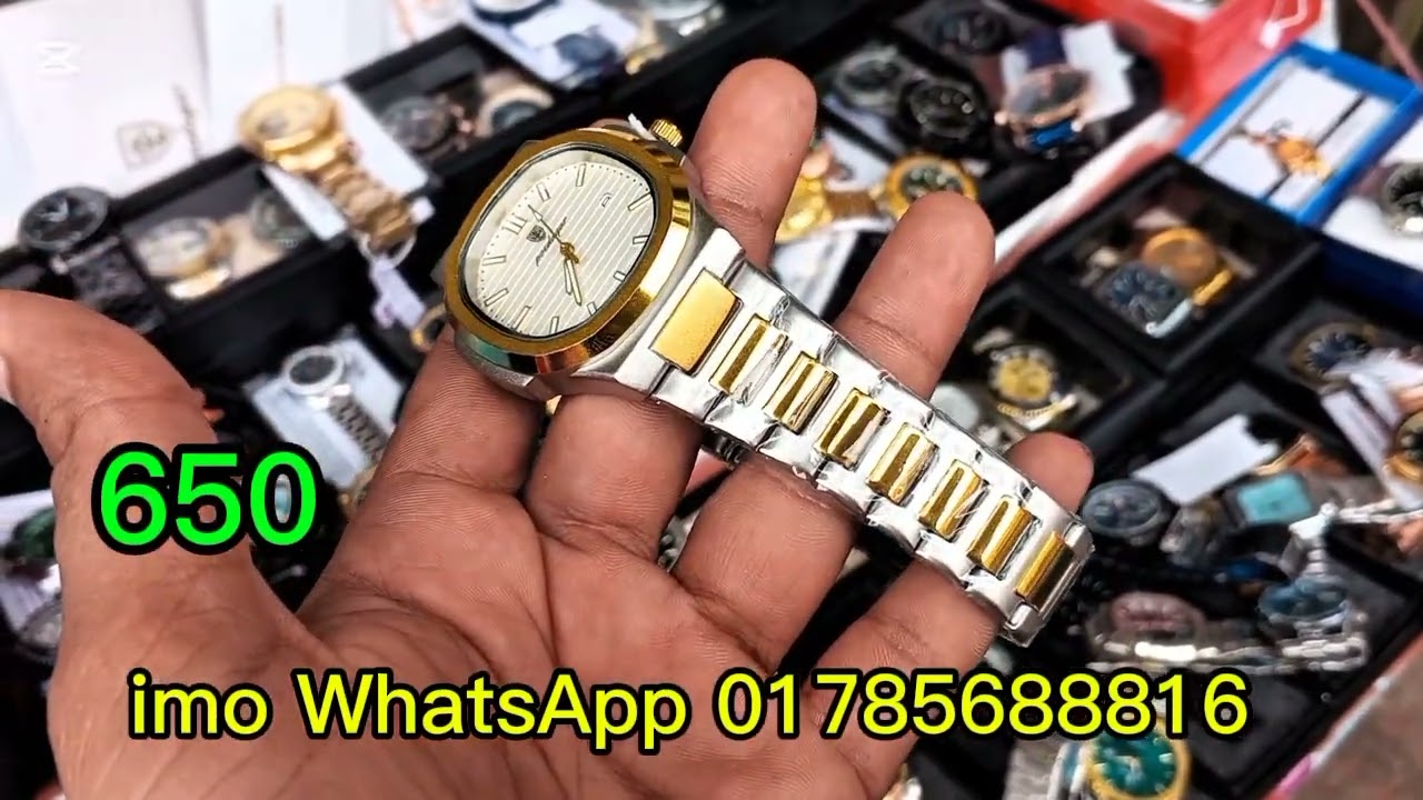 ভালো মানের ঘড়ি কালেকশন সব থেকে কোম দামে Good quality watch collection at the most affordable prices
