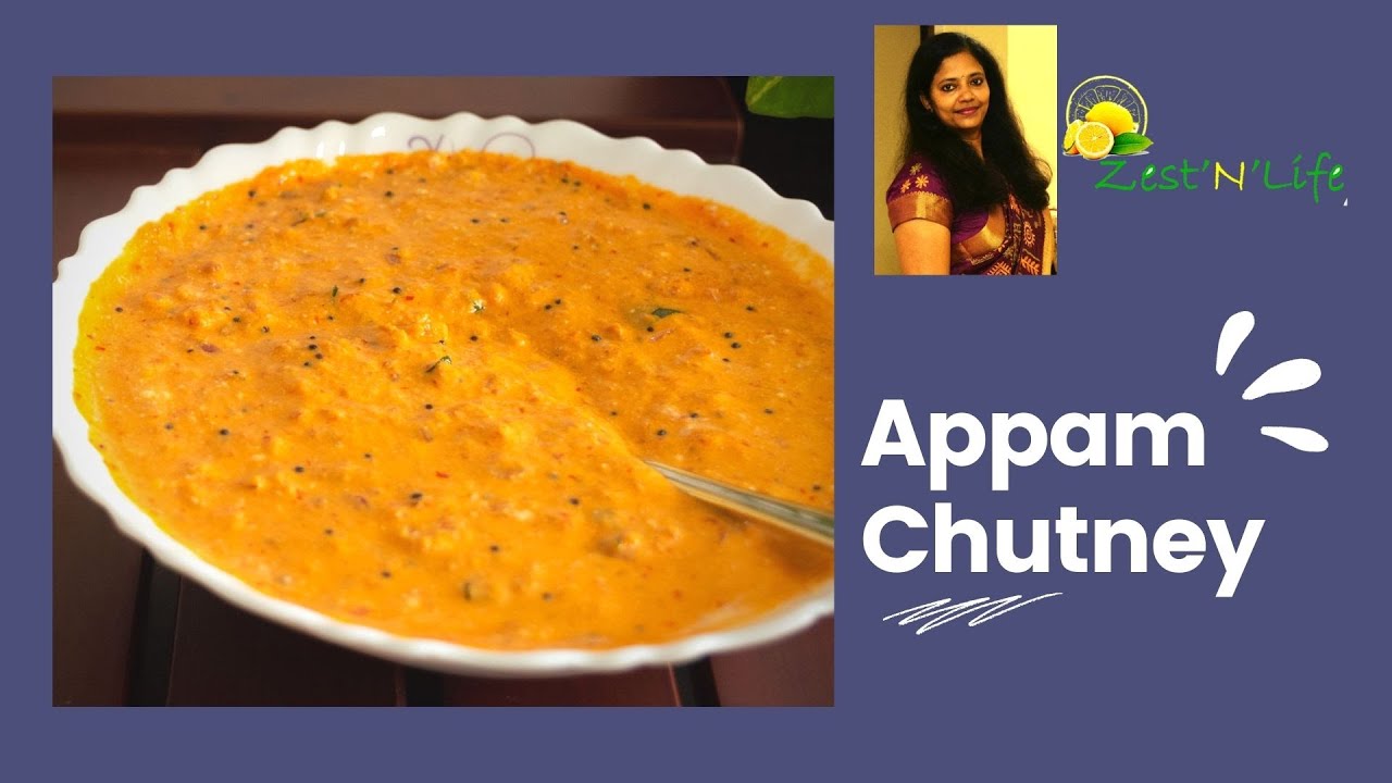 Appam Chutney Recipe / Chutney for appam/ Appam Red Chutney