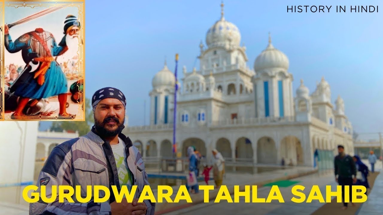Gurudwara Shri Tahla Sahib Amritsar | History In Hindi | गुरुद्वारा श्री टाहला साहिब अमृतसर Motovlog