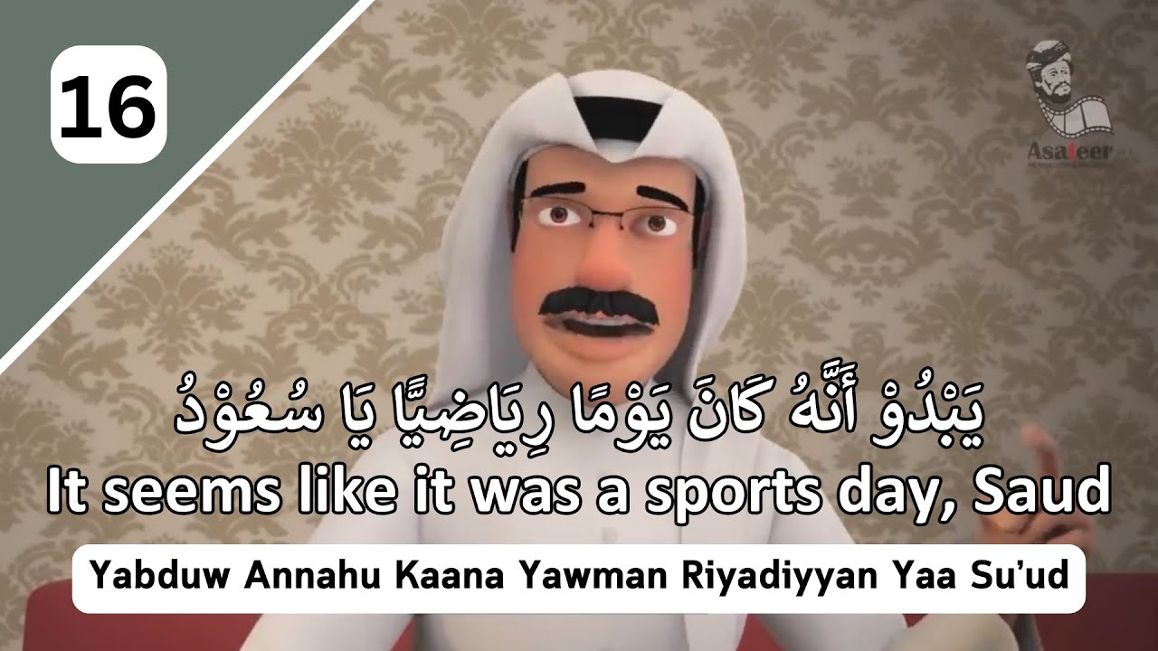 Learn Arabic Fusha (MSA) with Cartoon | Part 16 (Schools Sports Day) #learnarabic #msa #spokenarabic
