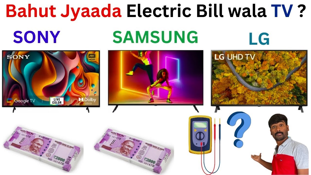 Samsung Vs Sony Vs LG tv power Consumption comparison || Which is best
