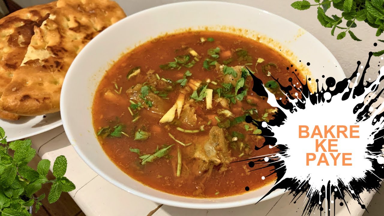Bakray ke Paye ka Asli Tarka | Eid ul Adha Special Recipe | Zabardast Mazedar Paya Banayein!