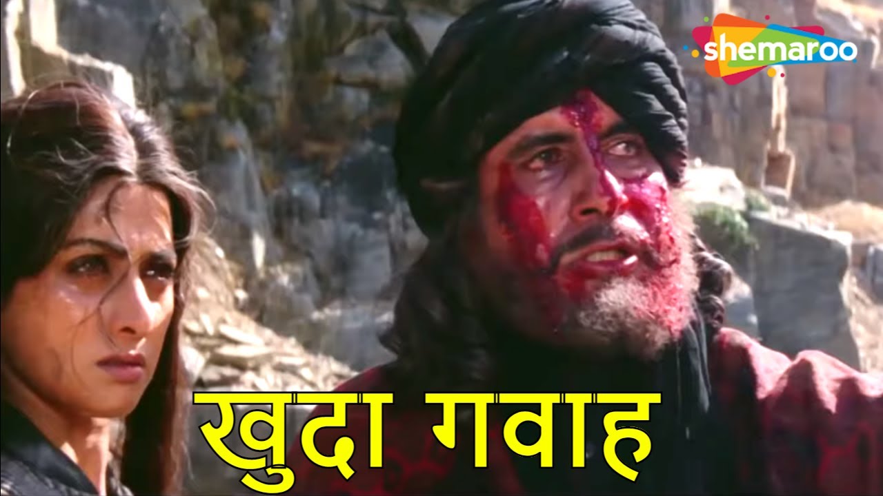 Climax Scene : आखिर बादशाह खान अपनी बेगम की जान बचा लेता है | Khuda Gawah | Amitabh | Sridevi Movies