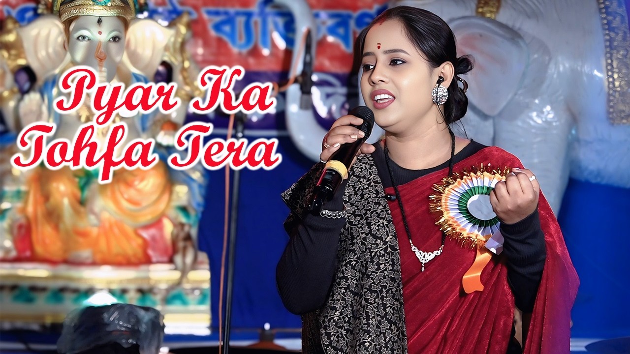 Tofa Tofa - Pyar Ka Tohfa Tera \\ Cover By - Prapti Mahapatra \\ By - Rajasri Studio