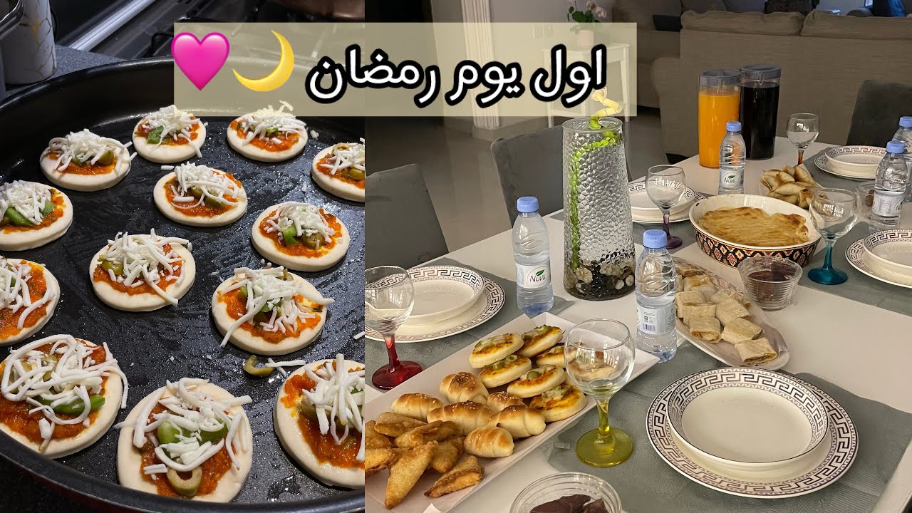 فلوق ليلة رمضان + اول يوم رمضان🌙❤️ #فلوق #رمضان #رمضان_كريم #فطور_سحور #فطور_رمضان