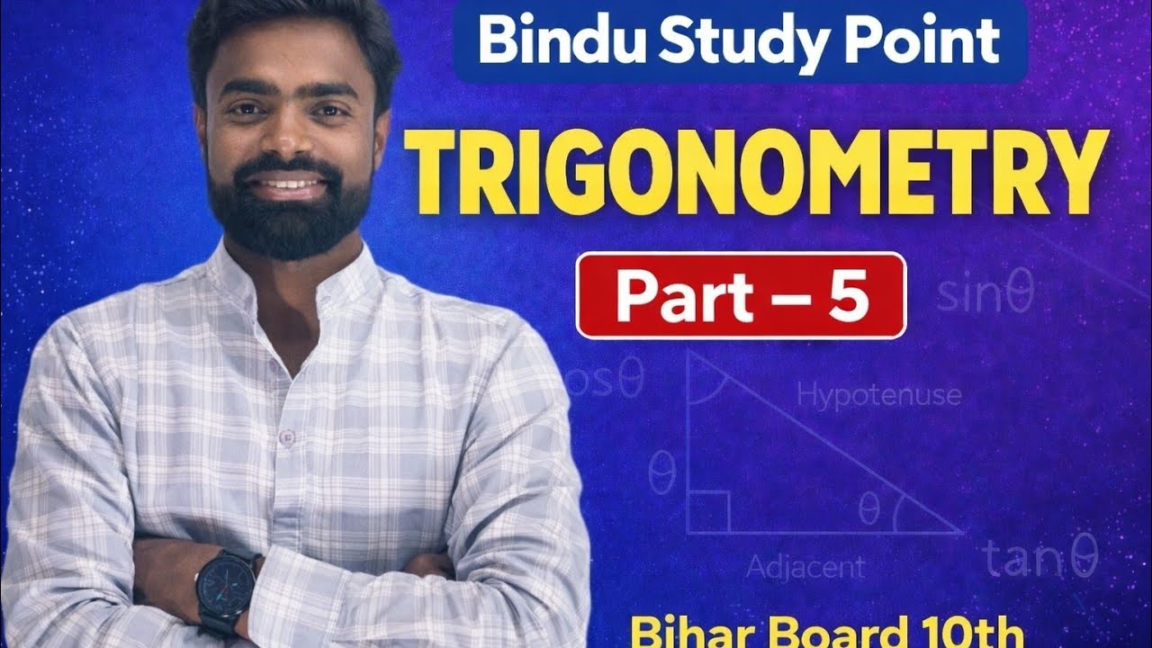 Trigonometry Part 5 | Bihar Board Class 10 Maths | Full Concept ।#MathsClass10