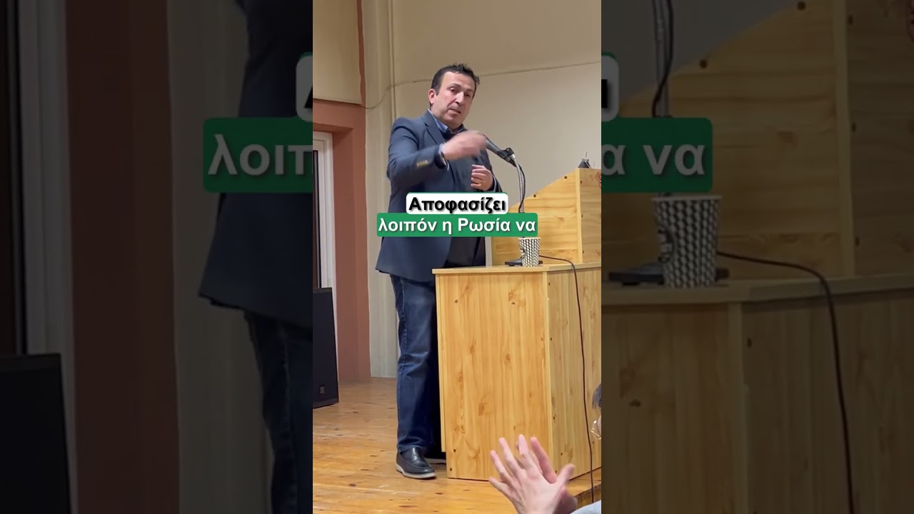 * Περί πολέμου #ανάλυση
