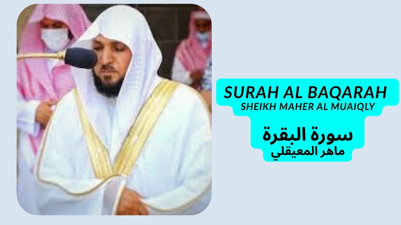 Surah Al Baqarah Full Sheikh Maher Al Muaiqly سورة البقرة :  ماهر المعيقلي