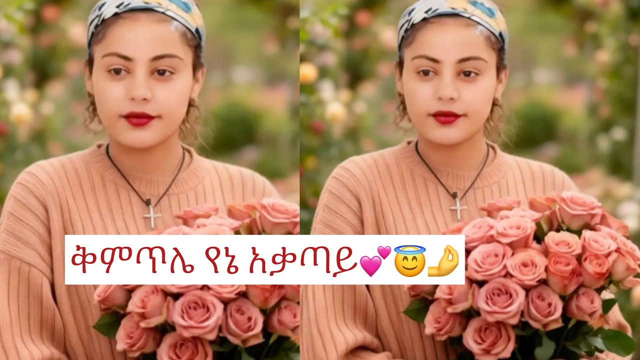 ድሮኔ💕🤌👑@Haymitube01 @BirukTube- 
