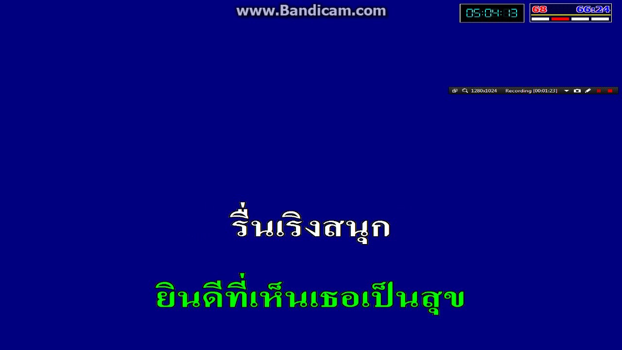 ปั้นดินให้เป็นดาว วงดนตรีหมูแม้ว