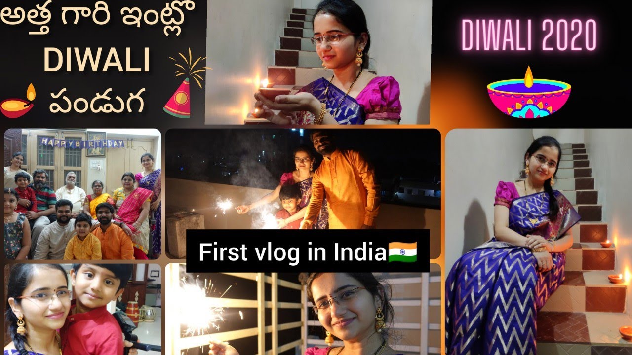 అత్తగారి ఇంట్లో DIWALI celebrations✨ | Diwali vlog 2020 | Family Pictures #Madhurikrishna #Vasapitta