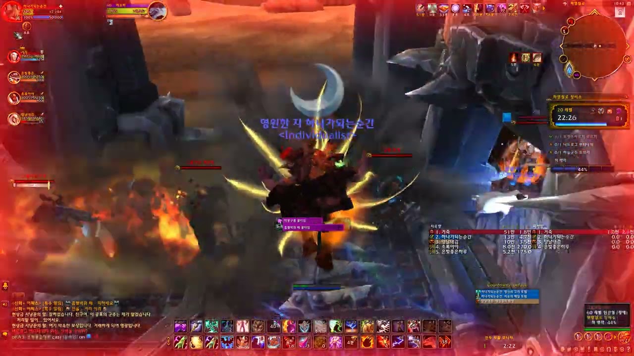 소용군단 파멸철로 정비소 20단 복술 Dragonflight Pre-Patch Grimrail Depot +20 Restoration Shaman