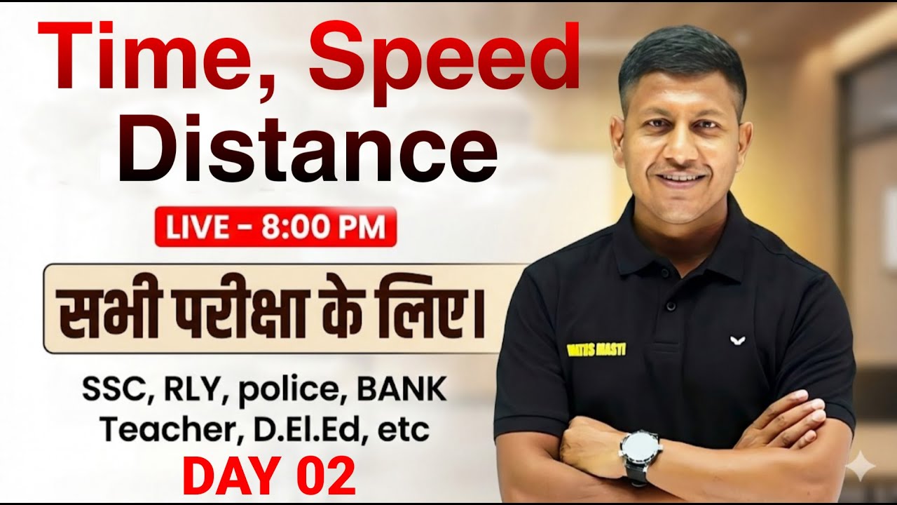 इस से बाहर एक भी प्रश्न नहीं | Time Speed & Distance | DAY 02 | For All Exams | Maths | Vipin Sir