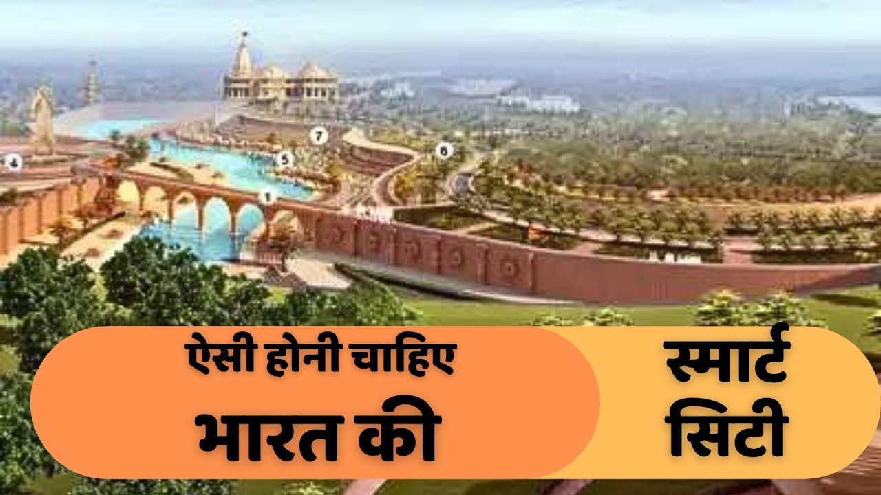 What Indian Smart Cities Should Look like? | Gagan Choudhary
