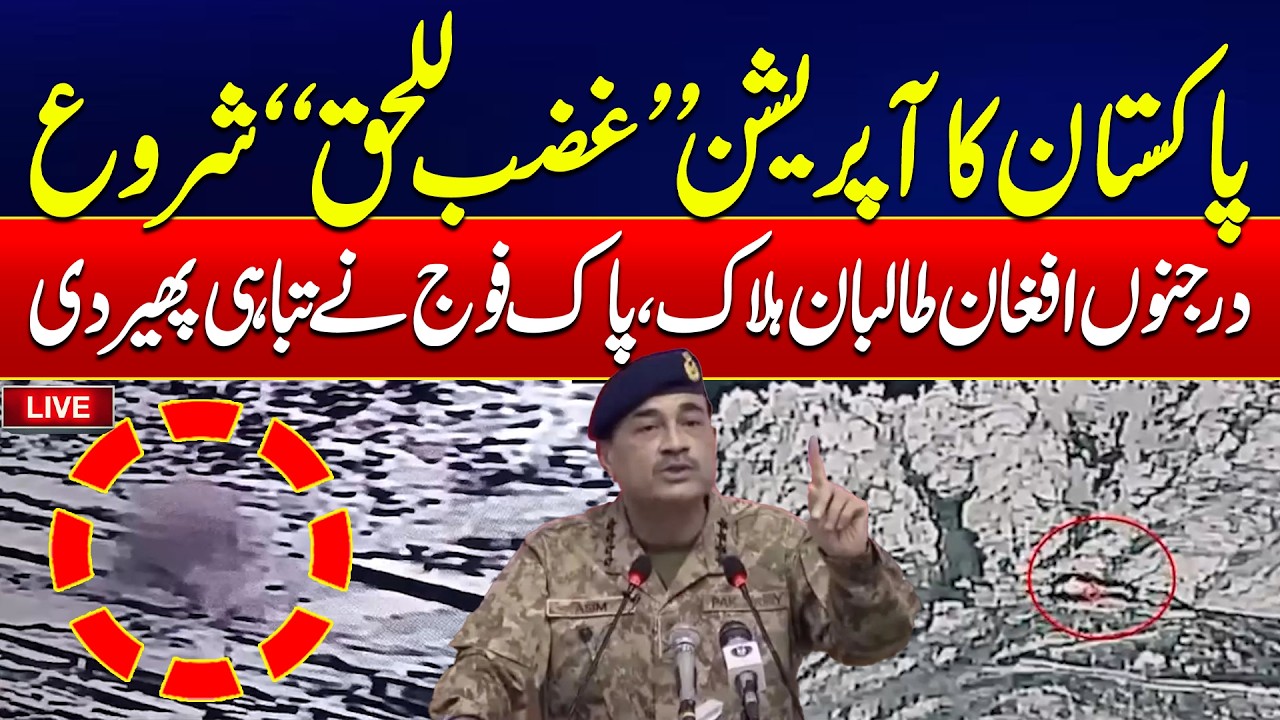 Firing Reported Along Pak-Afghan Border | Rising Tensions Update | 24 News HD