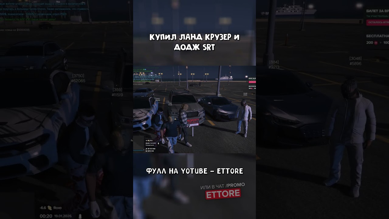 КУПИЛ ЛАНД КРУЗЕР 200 И ДОДЖ SRT И ПОПАЛСЯ НЕДОПЕРЕКУП НА АВТОРЫНКЕ MAJESTIC RP GTA 5 RP