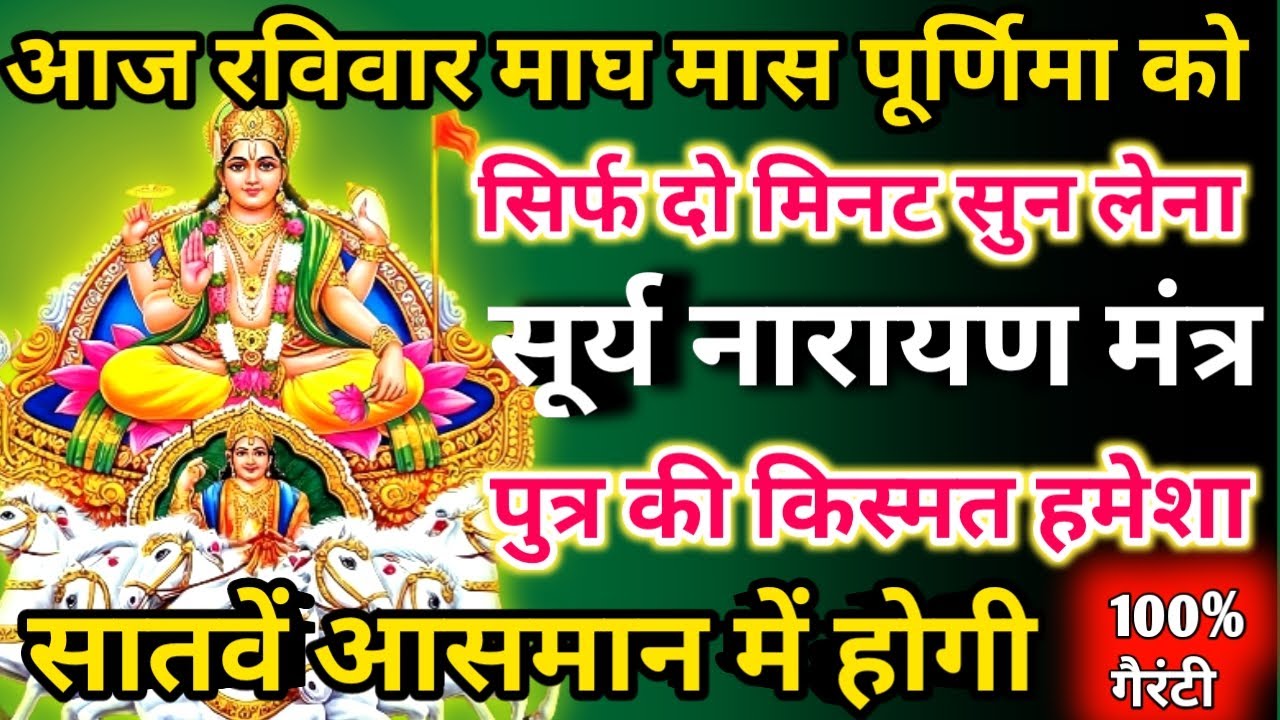 सिर्फ पाँच मिनट सुनें,फिर देखिए कैसे आपके लिए पैसों की बारिश होती है। छप्पर फाड़ के 💰बरसेगा