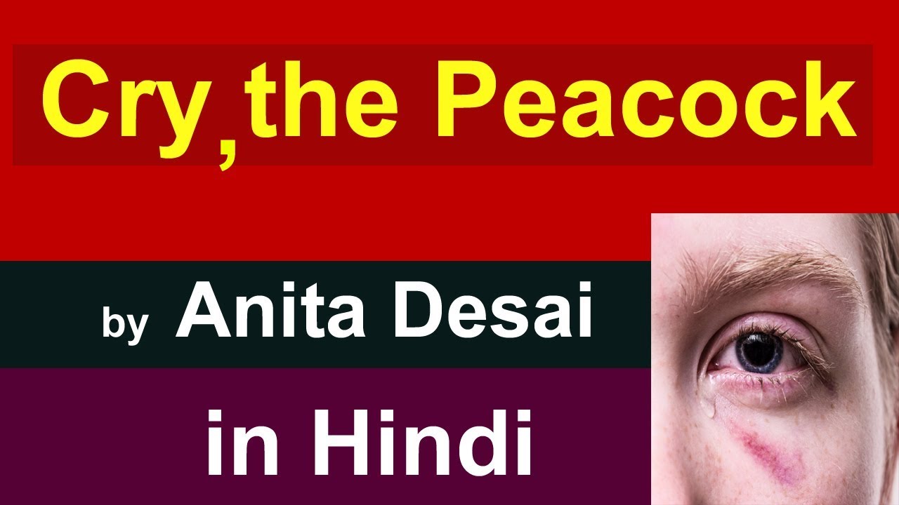 Cry the Peacock novel in Hindi | by Anita Desai
