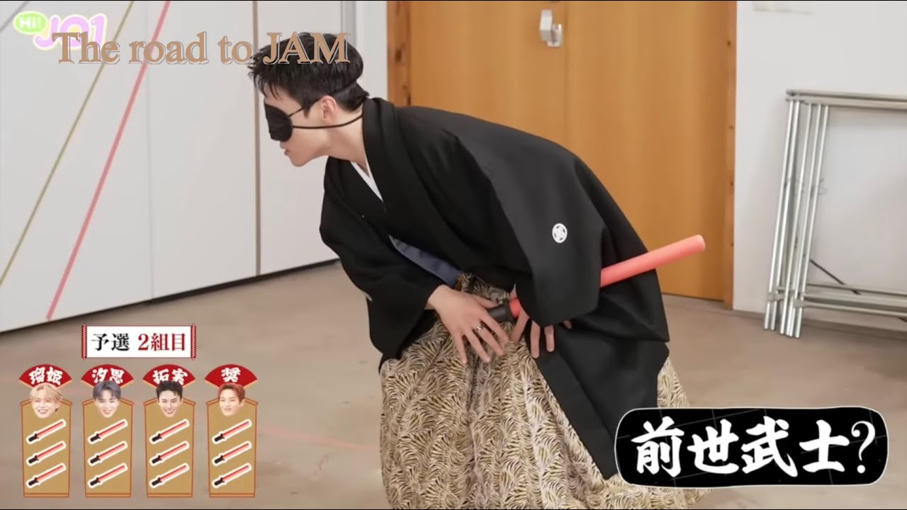 【JO1】🎍お正月ゲーム🎍を観よう