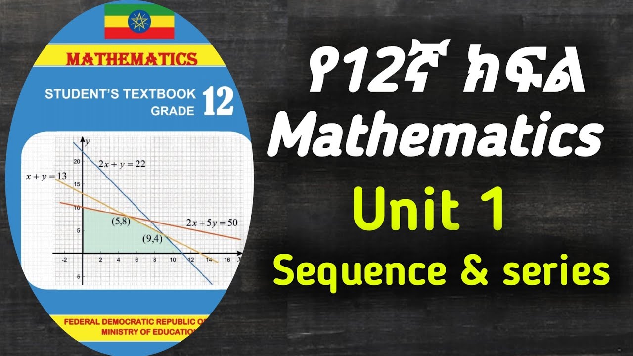 Grade 12 Mathematics Sequences and Series Introduction AND Finite and Infinite Sequence PART_1