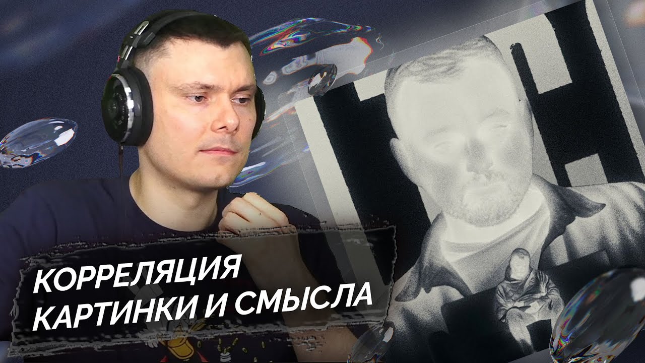 ЗАМАЙ - ДЕТСКИЕ ТРАВМЫ САМЫЕ СЛАДКИЕ | Реакция и разбор