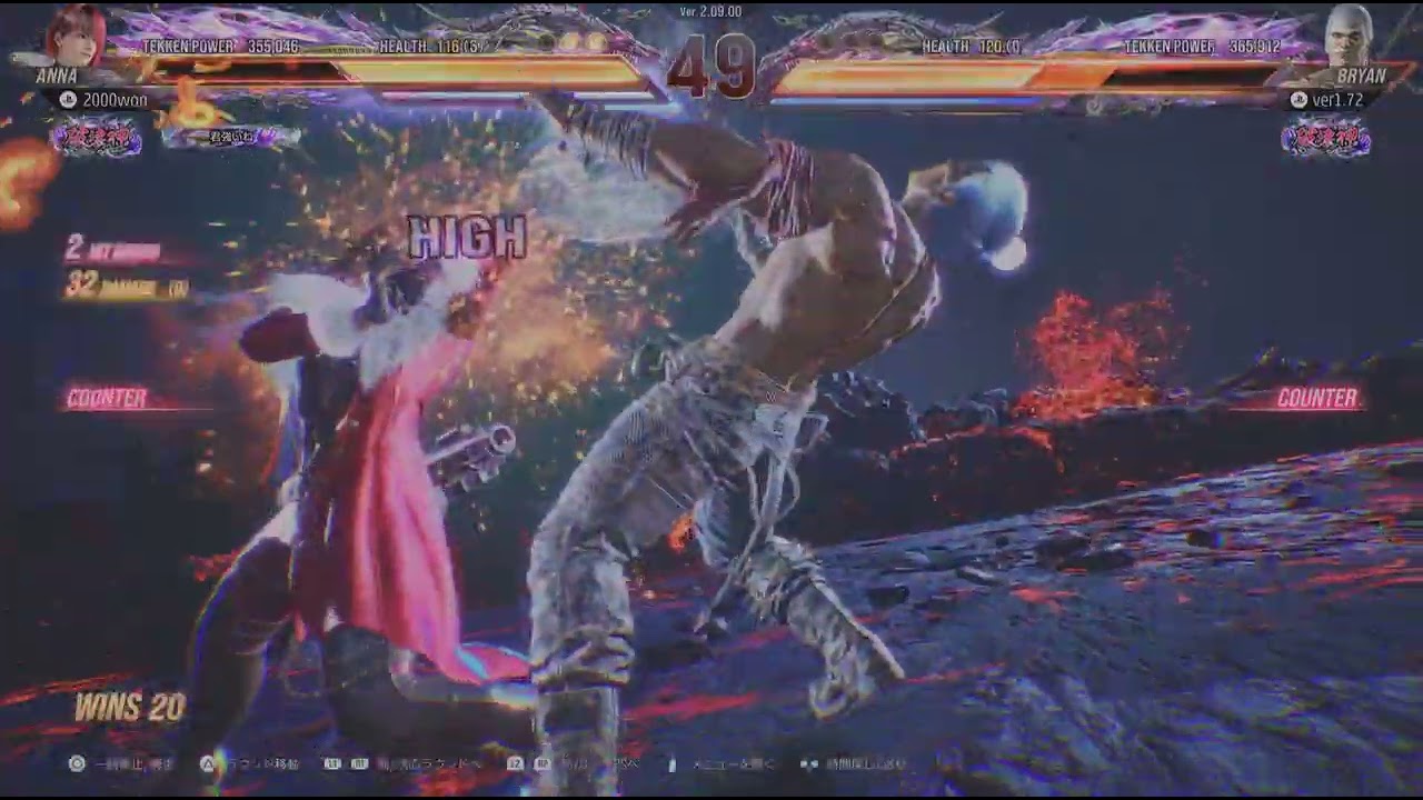 【鉄拳8/TEKKEN8】アンナvsブライアン(ANNAvsBRYAN)