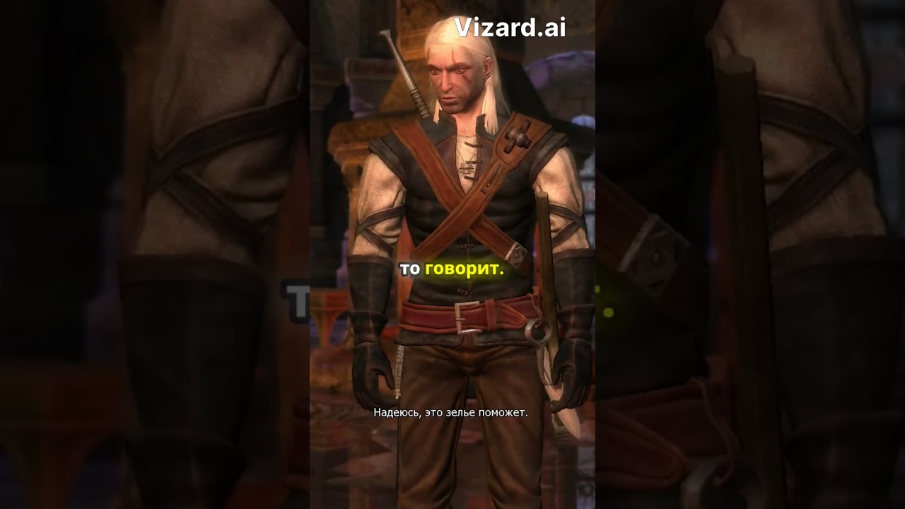 #thewitcher #ведьмак #witcher #ведьмак1 #игры #game #шортс #обзор
