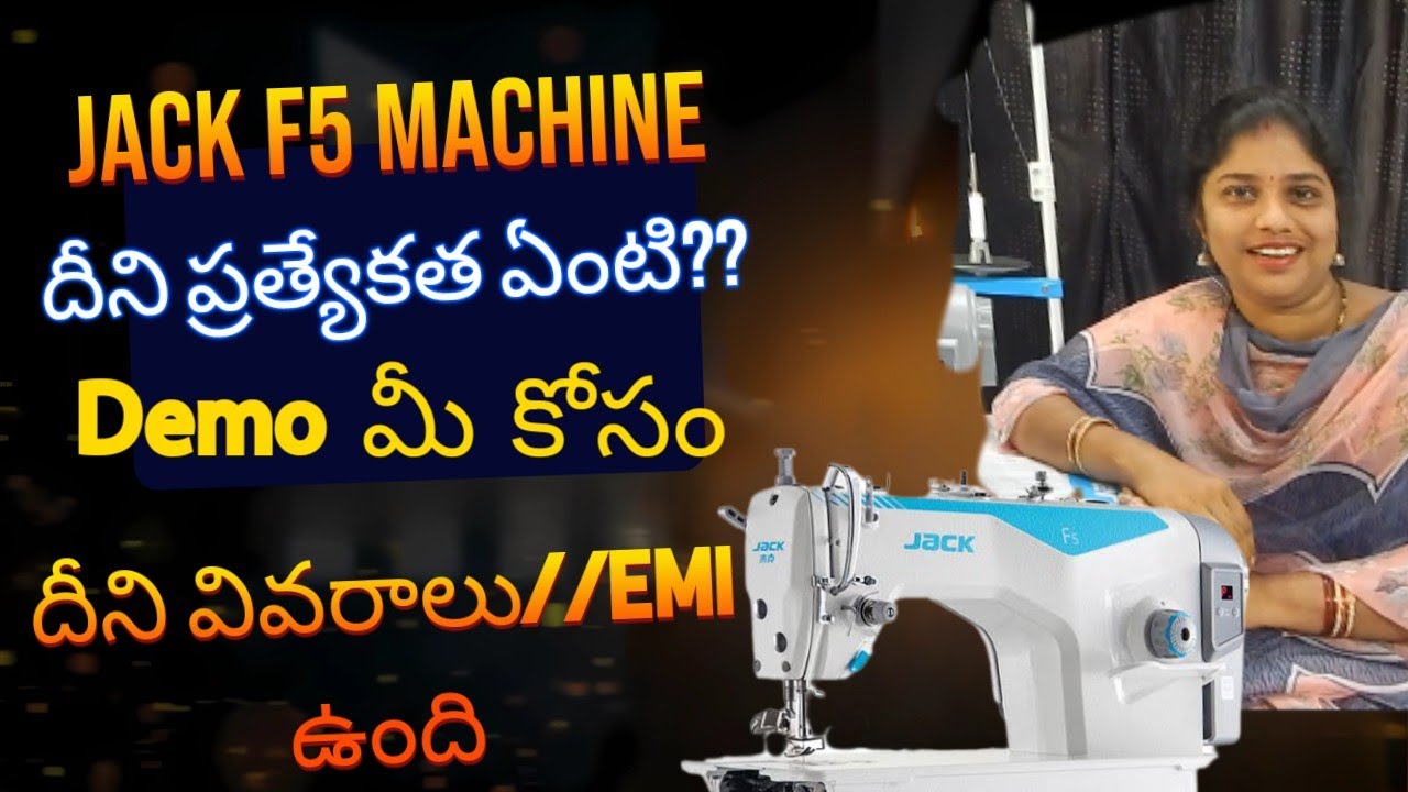 jack f5 industrial machine demo//and price details//EMI available