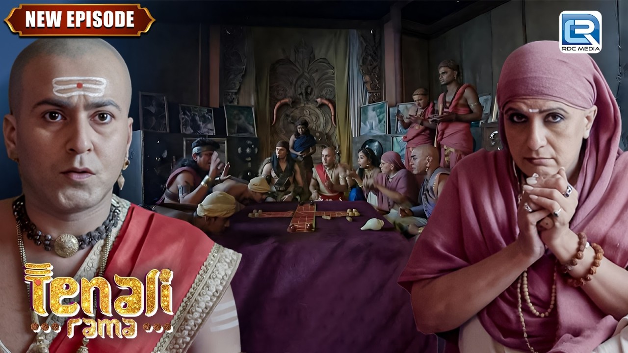 क्या तेनाली रामा की अम्मी इस प्रतियोगिता में तेनाली की जान बचा पाएगी | Tenali Rama | New Full EP