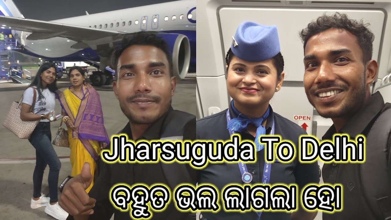 Jharsuguda To Delhi |YouTube Video| 👌 Odiasambalpuriblog ବହୁତ ଭଲ ଲାଗଲା ହୋ @BINDASPINKU7077