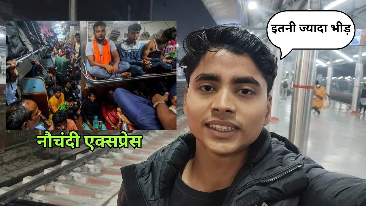 Nauchandi Experess Train Journey| General Compartment Mai Safar| Lucknow To Meerut train #trainvlog 