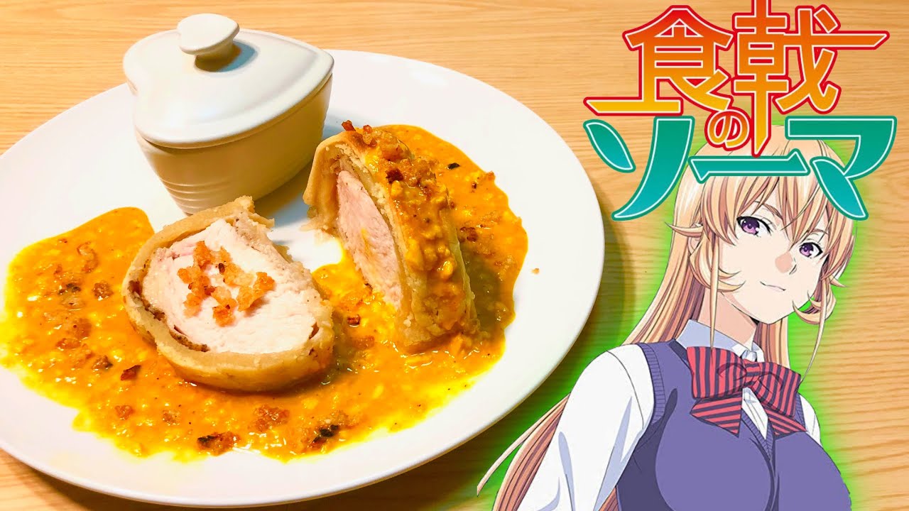 【食戟のソーマ 実写化】えりな様の親子丼を作ってみた。（アニメ料理再現）Food Wars!