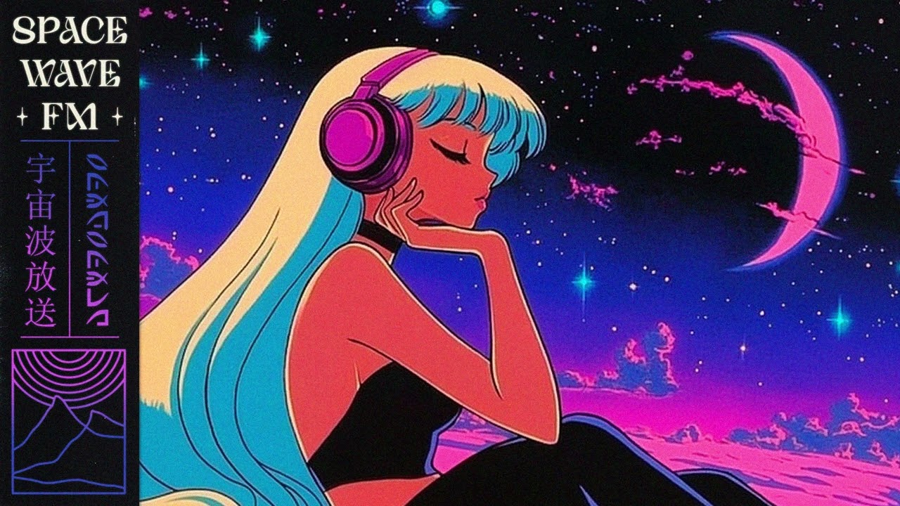 𝗕𝗘𝗦𝗧 𝗢𝗙 𝗦𝗣𝗔𝗖𝗘𝗪𝗔𝗩𝗘 星律 | Lo-Fi Vaporwave Chill Mix