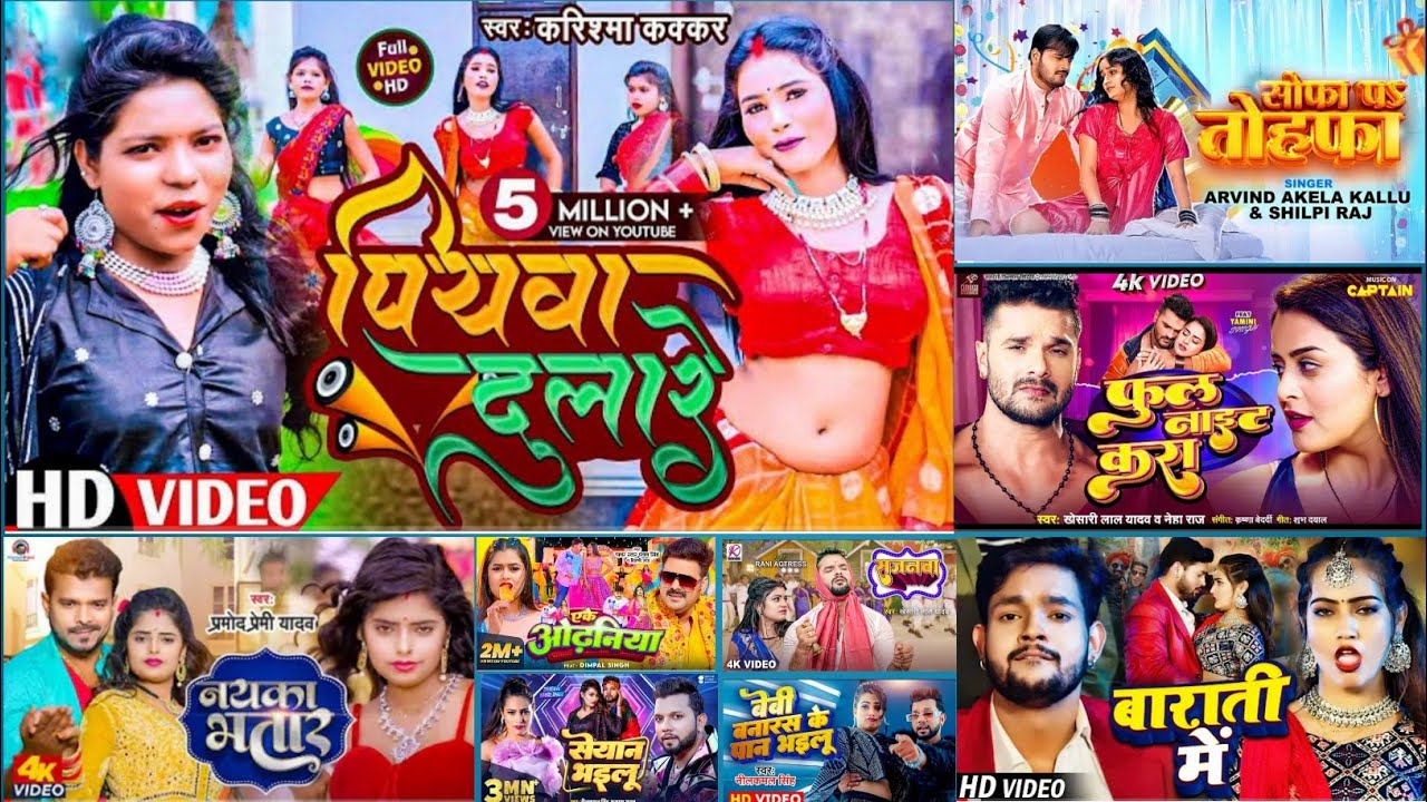। Piyawa Dulare & top 10 new song । #bhojpuri_song । #top10 song । pavan shingh । khesari lal ।