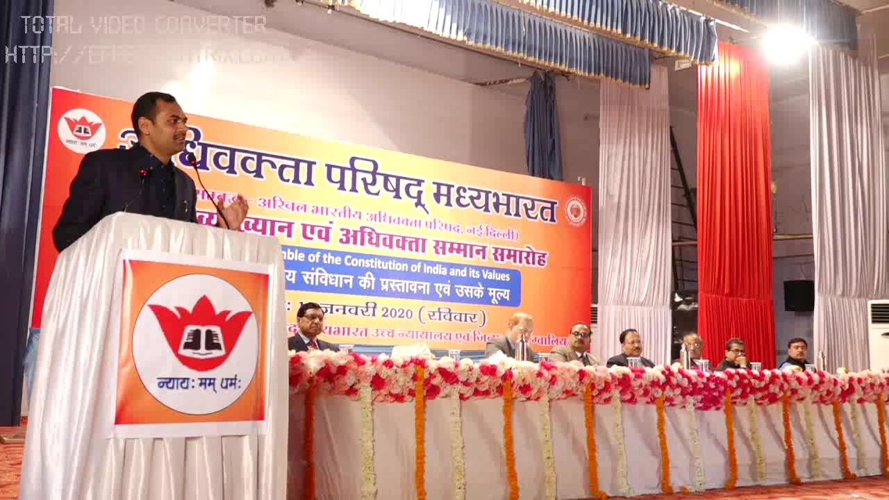 Introduction to Adhivakta Parishad