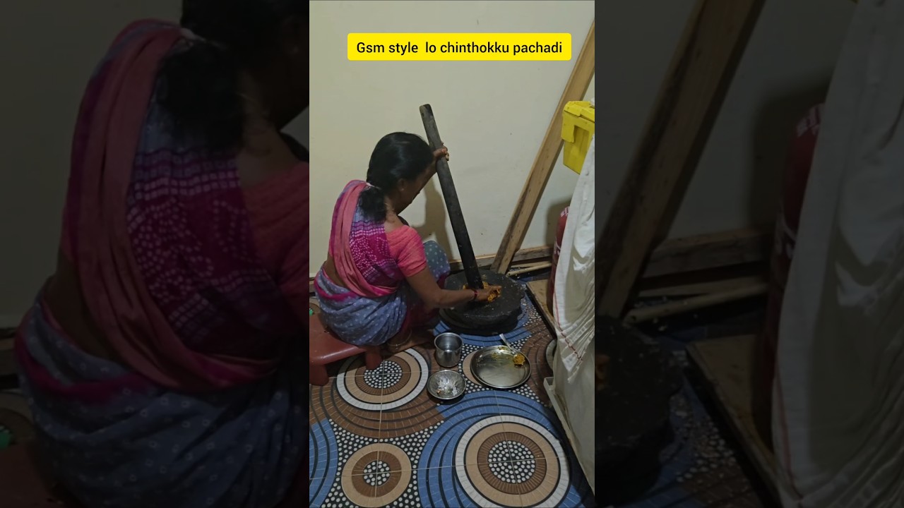 chinthokku😍😋 #ytshorts #chinthakku#rotipachadi #villagestyle#cooking #foodie #villagestories #amma