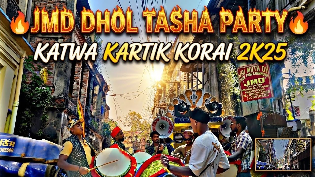 KATWA KARTIK LORAI 2025🎉 , Jai Mata Di Dhol Tasha💥 Nagraj Club❤️ #dholtasha #katwa #nabadwip 