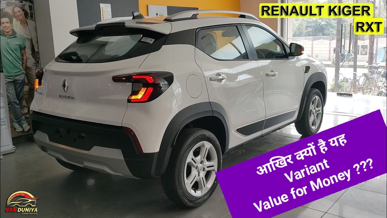 Renault Kiger RXT ! Value for Money Variant ! जानिए इस गाड़ी की सारी बातें ! फ़ीचर्स ओर कीमत ।।🔥🔥