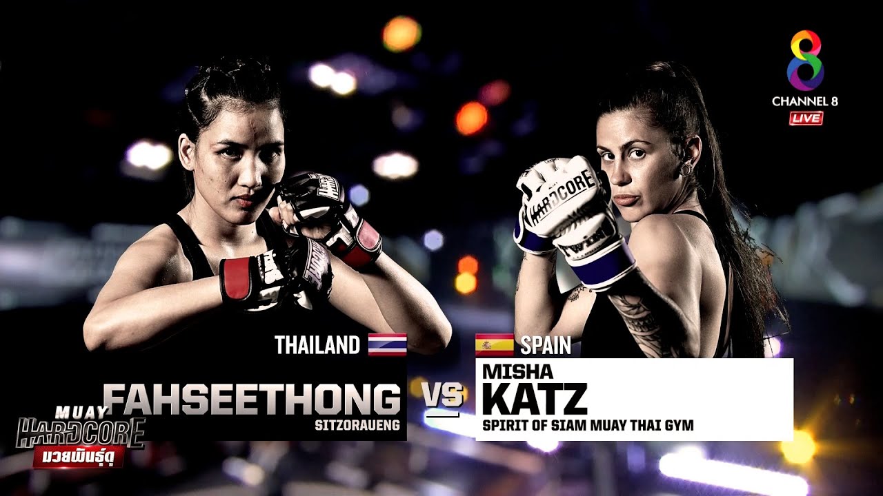 Muay Hardcore มวยพันธุ์ดุ | คู่ที่5 ฟ้าสีทอง  ศิษย์ซ้ออึ่ง VS ไมช่า คาตซ์ | 10/10/63