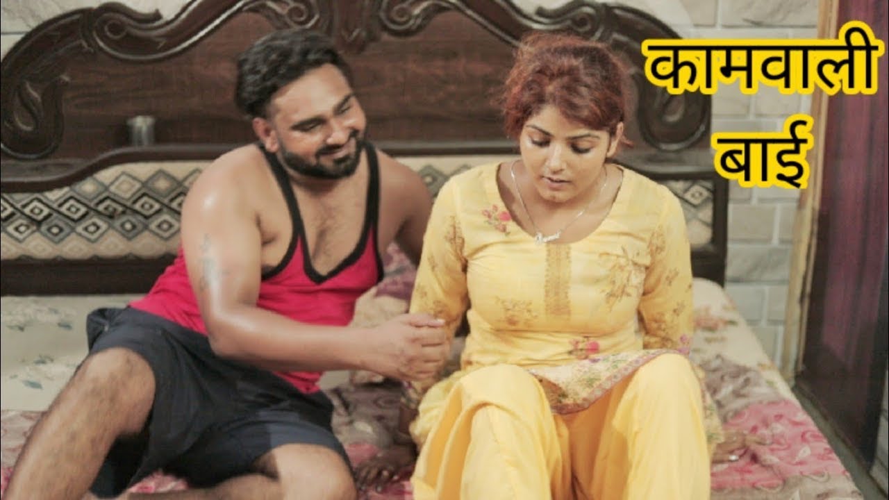 कामवाली बाई New Punjabi Short Movie 2025 || Black Life Films || New Short Film 