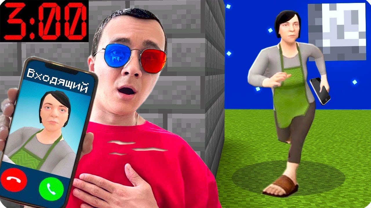 😱МАМА СКУЛБОЙ РАНЕВЕЙ ПОЗВОНИЛА МНЕ В 3 ЧАСА НОЧИ В МАЙНКРАФТ! ШЕДИ MINECRAFT
