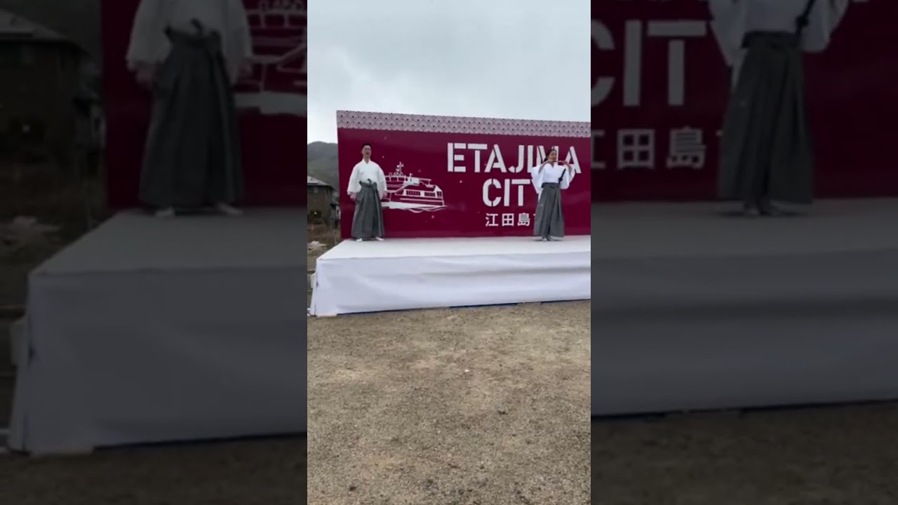 えたじまーれ フードバトル 江田島会場自衛隊詩吟部演舞