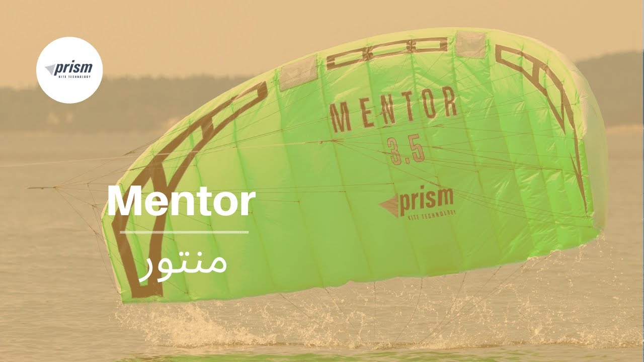 Mentor 2.5 & 3.5 | منتور 2.5 و 3.5