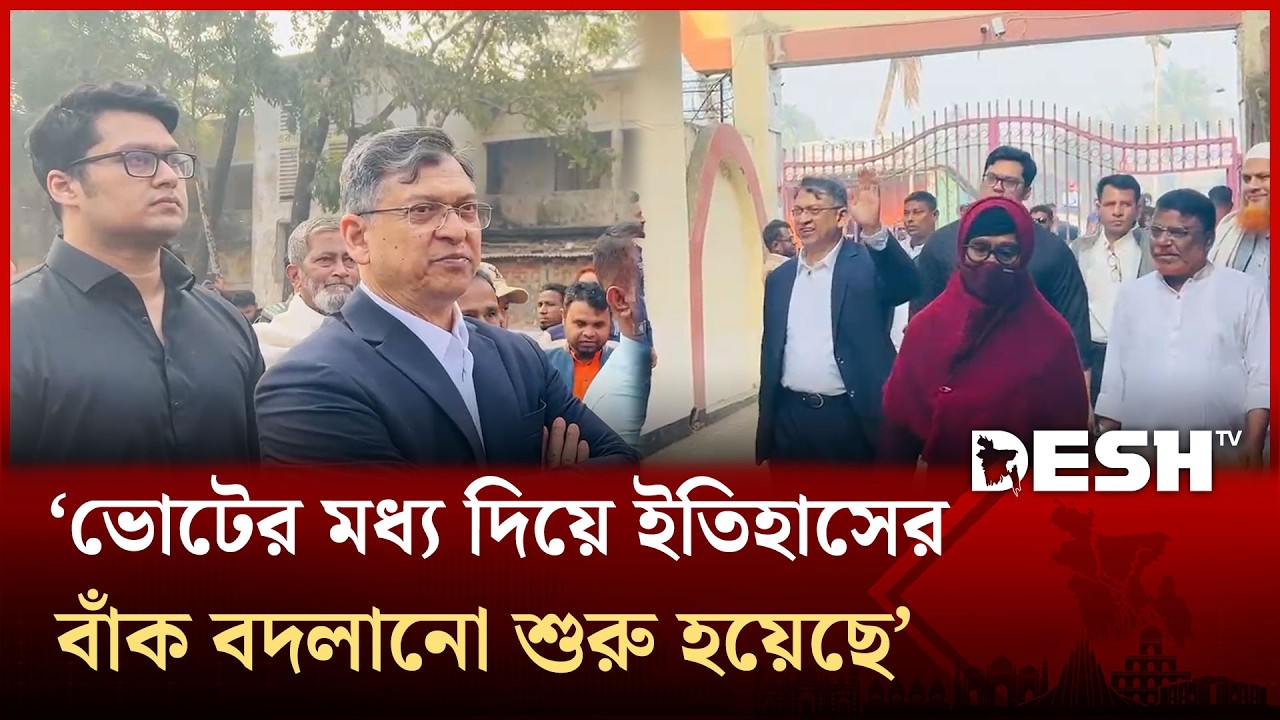 ভোটের মধ্য দিয়ে ইতিহাসের বাঁক বদলানো শুরু হয়েছে: সালাহউদ্দিন