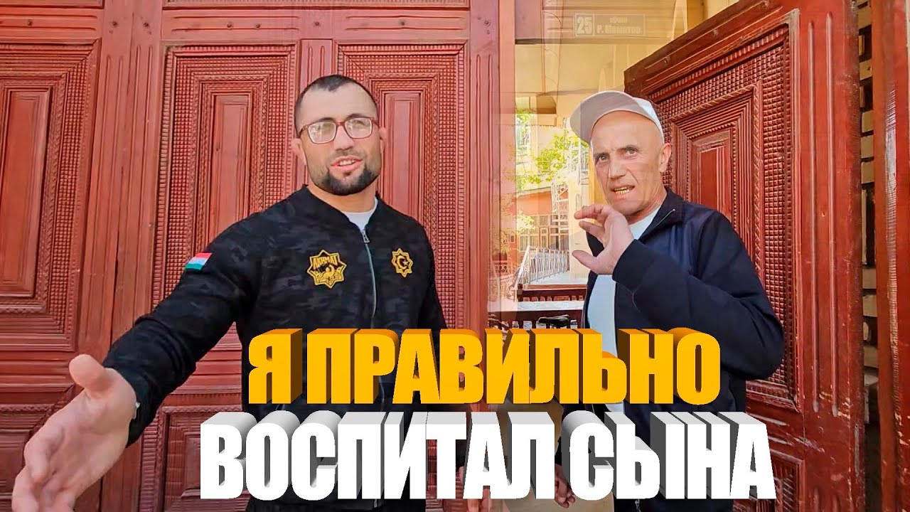 ОТЕЦ ФАРИДУНА ОДИЛОВА, ВОТ ОН ПРИМЕР, НАМУНА БАРОИ ХАР ЯК ФАРДИ ТОЧИКУ ТОЧИКИСТОНИ  !!!